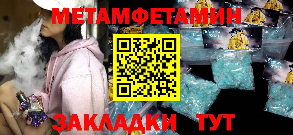 Амфетамин 98%  Вход с VPN  АМФ  Горячий Ключ 
