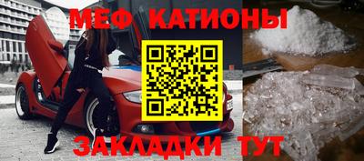 шишки Можайск