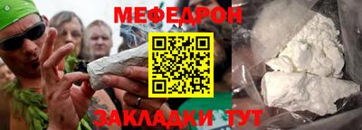 шишки Можайск