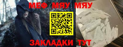 шишки Можайск