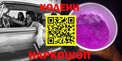 шишки Можайск