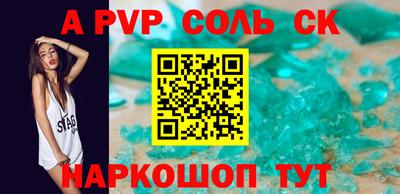 шишки Можайск