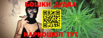 шишки Можайск