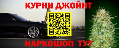 шишки Можайск