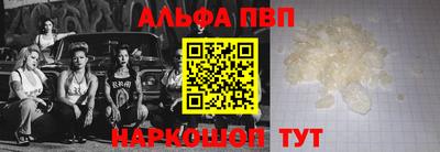 шишки Можайск