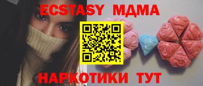 винт Можга