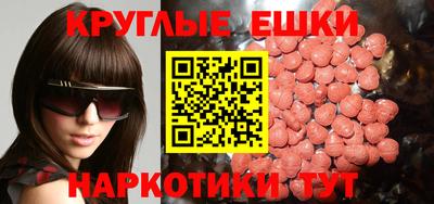 мдма Моздок