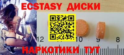 шишки Можайск