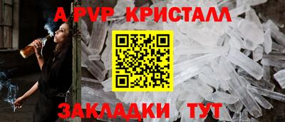 винт Можга