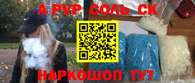 шишки Можайск