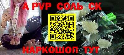 мдма Моздок
