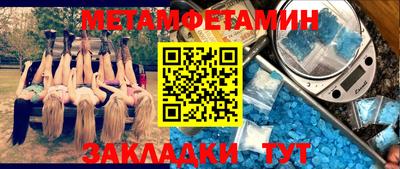 мдма Моздок