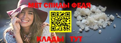 шишки Можайск