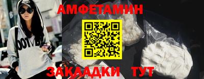 шишки Можайск