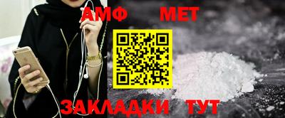 шишки Можайск