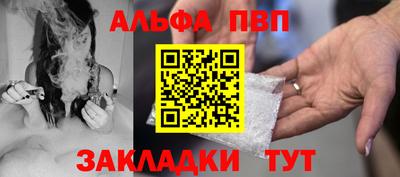 винт Можга
