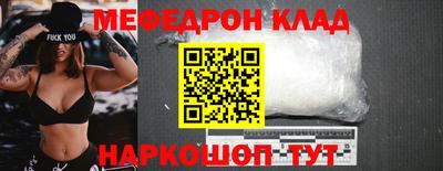 винт Можга