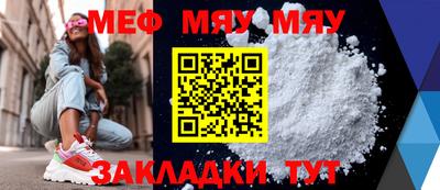 мдма Моздок