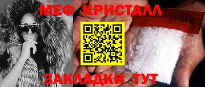 шишки Можайск