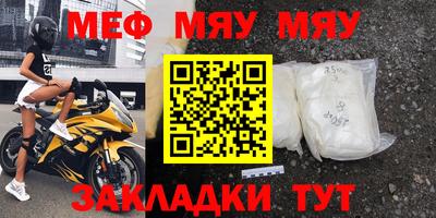 шишки Можайск