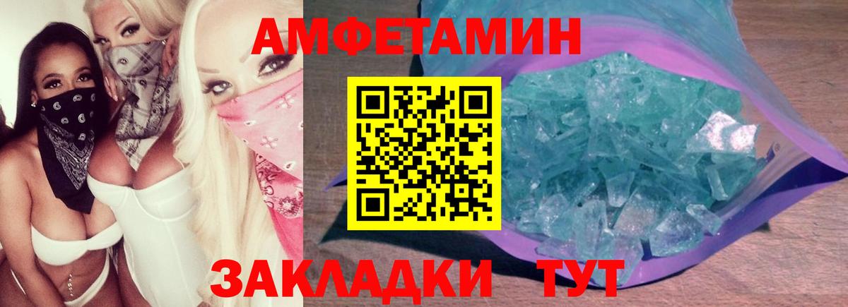 Первитин винт  Первитин винт  Вход с VPN  Горячий Ключ 