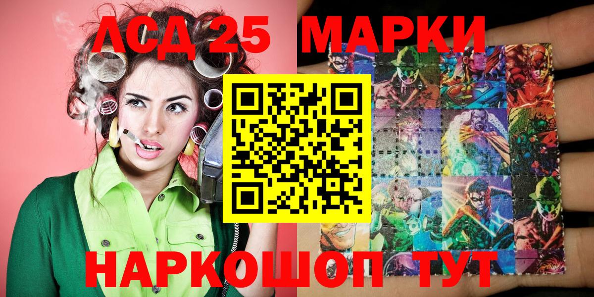 Марки N-bome 1,8мг Горячий Ключ