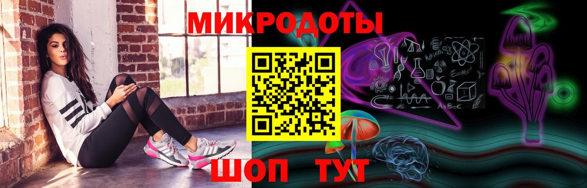 Галлюциногенные грибы мицелий  Вход с VPN  Горячий Ключ 