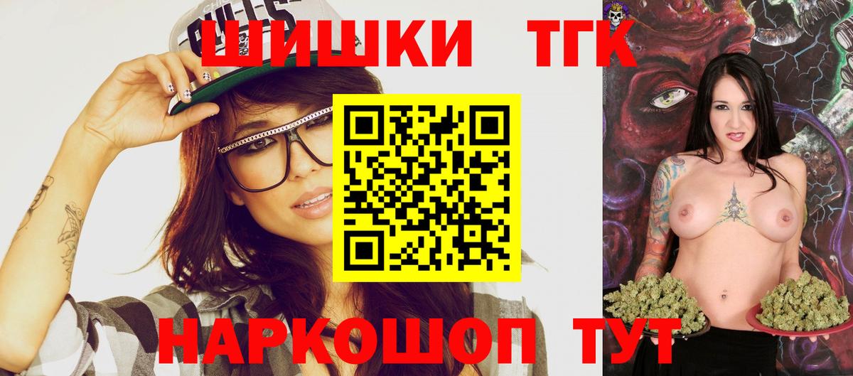 Бошки Шишки White Widow  Конопля OG Kush  МАРИХУАНА SATIVA & INDICA  МАРИХУАНА OG Kush  Вход с VPN  Горячий Ключ 